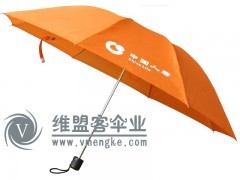 供应广告伞、太阳伞销售 - 其他雨具、太阳伞 - 雨具、太阳伞 - 家居用品 - 供应 - 切它网(QieTa.com)